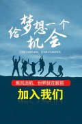 张明成北京机械代加工中心-人才招聘