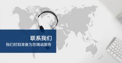 张明成北京机械代加工中心-联系我们