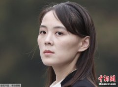 金与正：美日韩在朝鲜周边大秀肌肉 必将带来不好的结果